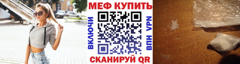 Наркотические вещества Самара Канабис КОКАИН Амфетамин МЕФ