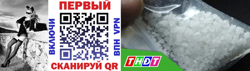 Амфетамин Розовый купить Самара