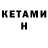 Codein напиток Lean (лин) MR_Caven