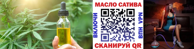 как найти наркотики Самара Печенье с ТГК марихуана