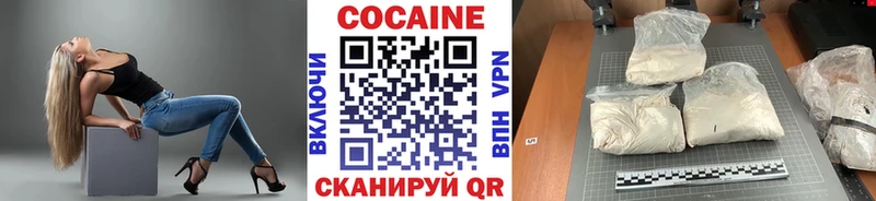 КОКАИН Колумбийский  Самара 