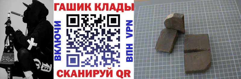 ГАШ hashish  Самара 