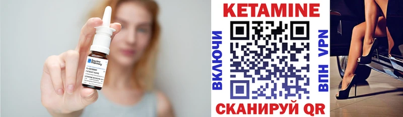 где можно купить   Самара  Кетамин VHQ 