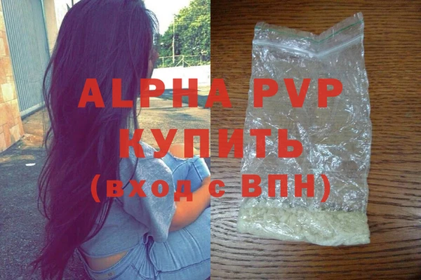 MDMA Premium VHQ Чекалин