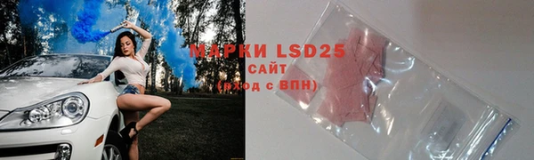 спайс Алексин