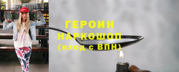 спайс Алексин