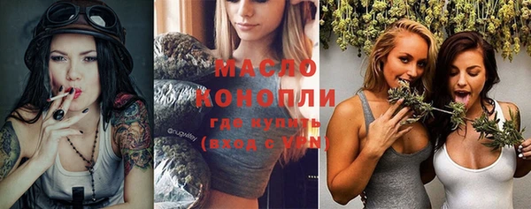 спайс Алексин