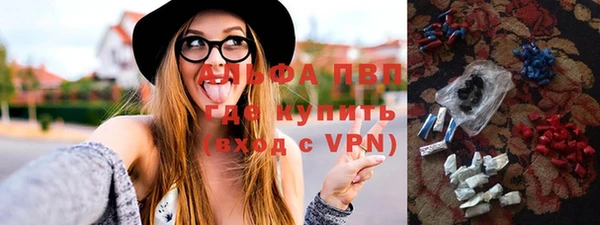 меф Алексеевка