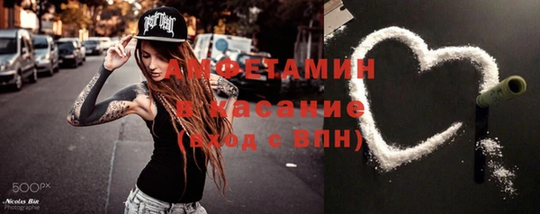 спайс Алексин
