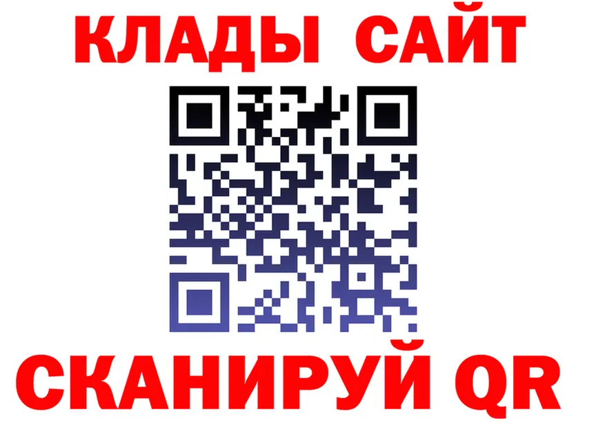 A-PVP Соль зеркало это МЕГА Самара